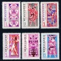 България MNH, снимка 6
