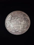 Редки 500 лева 1996г.сребро.Световно първенство по футбол., снимка 1