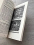 Левът: животът на една българска валута | книга, снимка 9