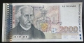 България.
2000 лева .
1996.  # 2
., снимка 1