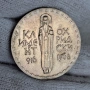 ✅2 лева 1966 г. - 1050 г. ОТ СМЪРТТА НА КЛИМЕНТ ОХРИДСКИ❗, снимка 1