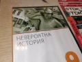 НЕВЕРОЯТНА ИСТОРИЯ ДВД 2004262147L1, снимка 6