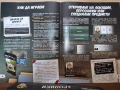Игра Криминални хроники, снимка 3