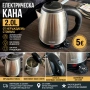 Електрическа кана Thermomax 2L от неръждаема стомана – Работеща, снимка 1