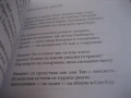 Колекция стихотворения - 3 книги, снимка 8