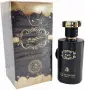 Арабски парфюм Al Fakhr Najoom Eau De Parfum 100ml. Представяме ви Al Fakhr Najoom Eau De Parfum 100, снимка 2