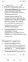 Измамник !!! Продава менте часовници., снимка 15