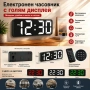 LED електронен часовник с големи цифри за стена или бюро с дистанционно USB светещ на ток аларма, снимка 1