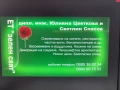 Косене на трева , снимка 3