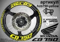 Honda CB750 кантове и надписи за джанти, снимка 10