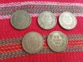 Монета 50 лева 1943 5 бр, снимка 1