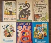 Книги - детска и училищна литература , снимка 4