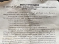 Брава вкопана със секретна ключалка, снимка 9