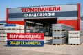 Продажба разкрой и доставка на термопанели, снимка 3