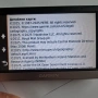 Навигация Гармин Нуви 2568, снимка 10