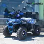 Двуместно бензиново ATV Bullmax ZIGO 150cc, с теглич. 7500rpm, 55km/h, снимка 1