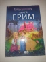 Книги, учебници и речници на добра цена., снимка 14