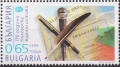Чиста марка ФК Левски Журналистика 2014 от България, снимка 4