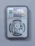 10 лева 1982 г. Двама футболисти NGC PF 69, снимка 4