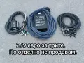 Мултикор 3 броя., снимка 2