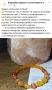 Енергийни гривни от естествени камъни, снимка 10