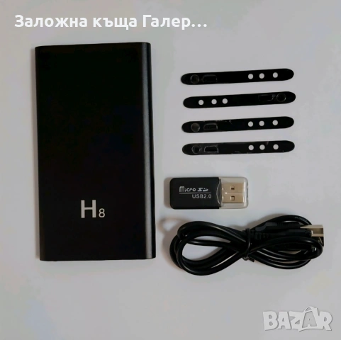Външна батерия с камера iUni H8 – Full HD, Wi-Fi, 5000mAh, снимка 4 - Външни батерии - 55068281