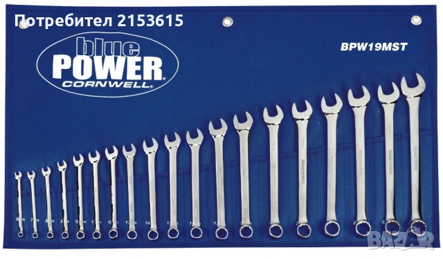 Cornwell Tools 19 броя комплект ключове 6-24mm