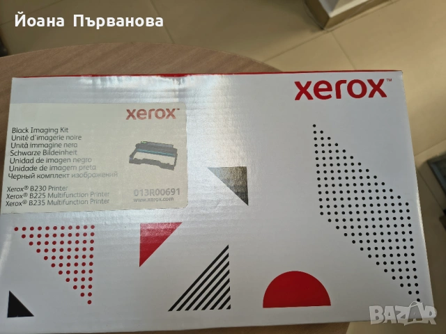 Продавам оригинален барабан за Xerox  B230 / B225 / B235 12 000к. ( 013R00691)