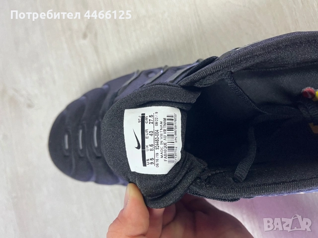 Nike Air VaporMax Plus НАЛИЧНИ | Доставка 1 ден | Преглед и тест, снимка 8 - Ежедневни обувки - 54636343