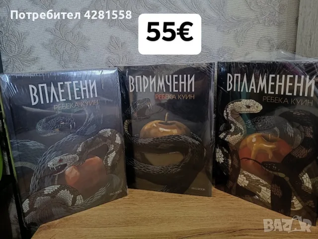 Книги без забележки