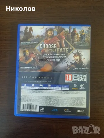 Продавам Assassin's Creed Odyssey Playstation 4 (PS4), снимка 2 - Игри за PlayStation - 55567425