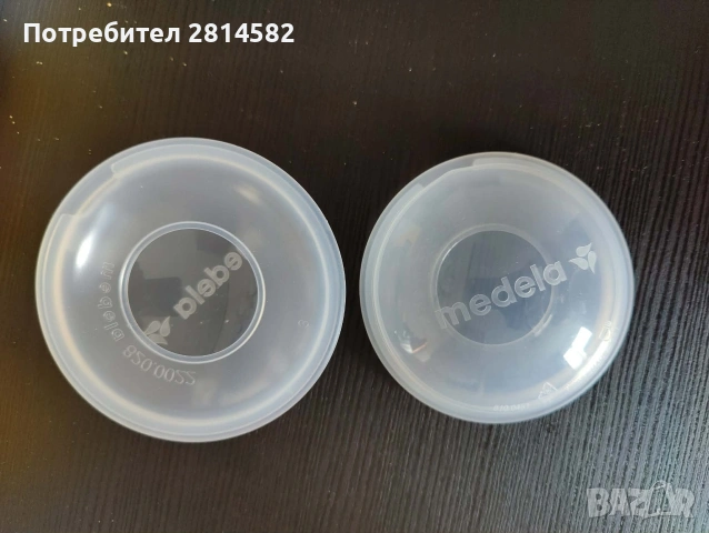 Комплект за кърмачки Medela, снимка 5 - Помпи за кърма - 55058980