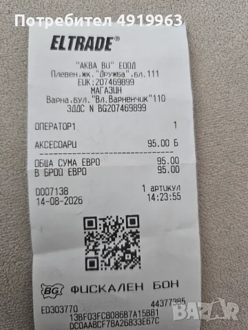 Продавам компресора от снимките, снимка 3 - Компресори - 55674069
