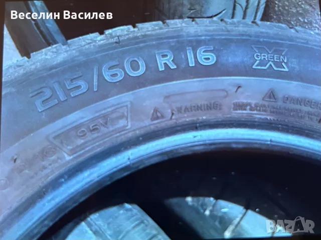 Летни гуми Mishelin, снимка 2 - Гуми и джанти - 55327539