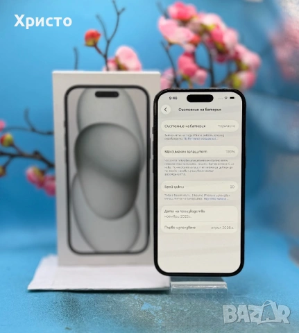 ГАРАНЦИОНЕН!!! Apple iPhone 15, 128GB, 5G, Black  , снимка 3 - Apple iPhone - 54898246