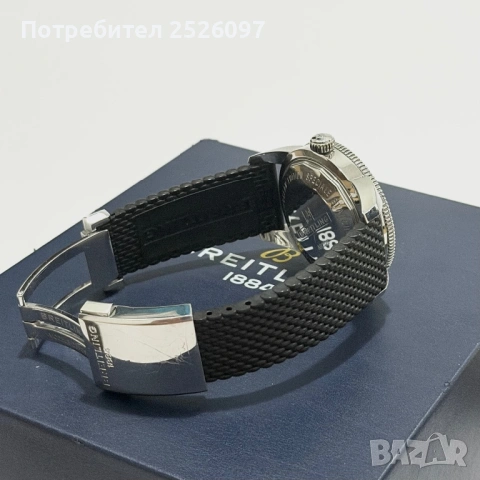 Breitling Superocean Heritage II 46 B20, снимка 9 - Мъжки - 54648111