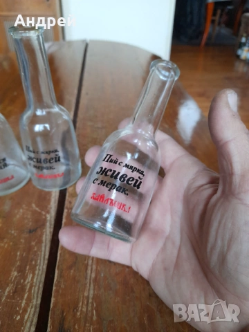 Юзчета Кайлъшка, снимка 2 - Други ценни предмети - 54263116