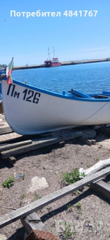 Продавам рибарска лодка 6.40м.+лодкостоянка