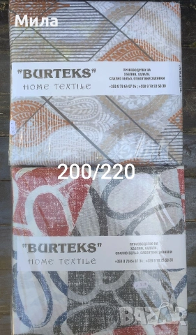 Спални комплекти Ранфорс 200/220, снимка 3 - Спално бельо - 52346161