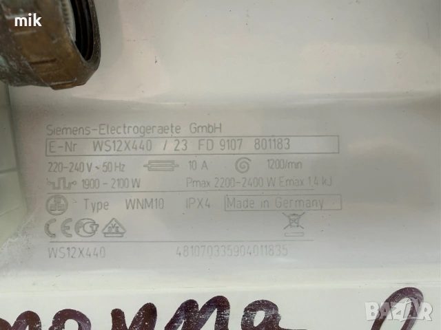 Плитка Пералня Сименс 40см, снимка 7 - Перални - 54192537