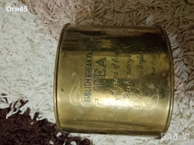 стара месингова кутия за чай от 60-те години на миналия век произведено в Англия, снимка 6 - Антикварни и старинни предмети - 55215903