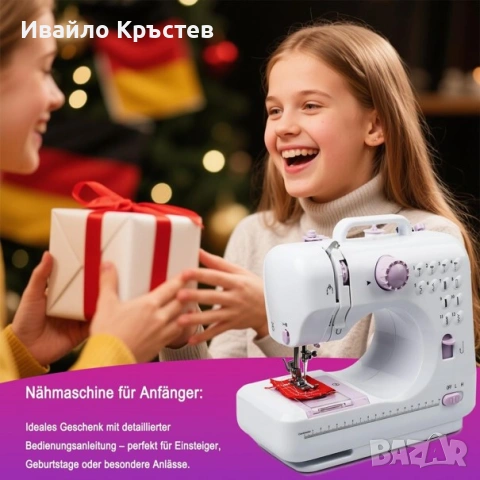 Преносима електрическа шевна машина 12 шева педал и комплект аксесоари – Мрежа/Батерия, снимка 2 - Шевни машини - 55237720