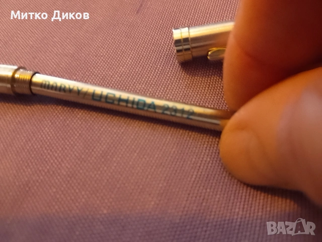 Метална химикалка Senator маркова оригинална нова, снимка 2 - Други - 54268629