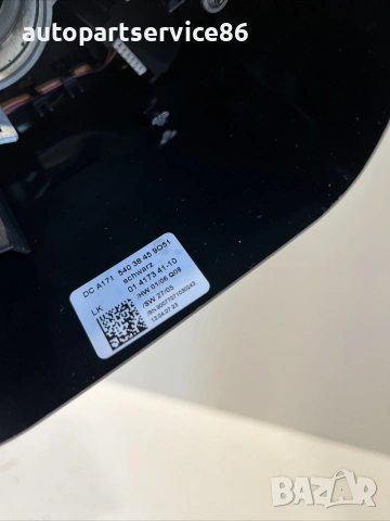 Лост за чистачки и мигачи за Mercedes CLS W219 3.2 CDI (2009) A1715403845, снимка 2 - Части - 55176786