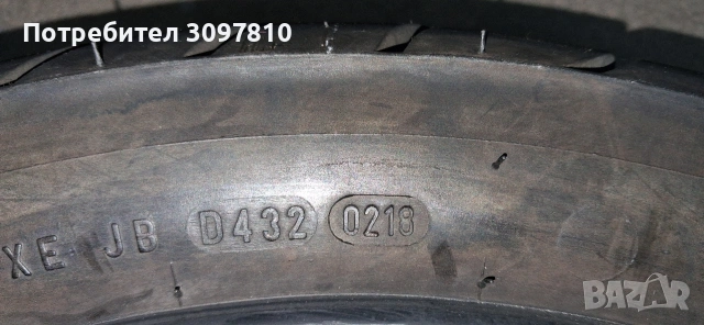 130/80/17 Pireli , снимка 8 - Гуми и джанти - 55212071
