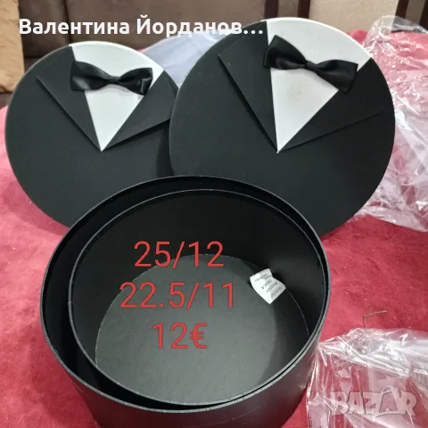 кутии и кошници за аранжировки , снимка 9 - Изкуствени цветя - 55466975