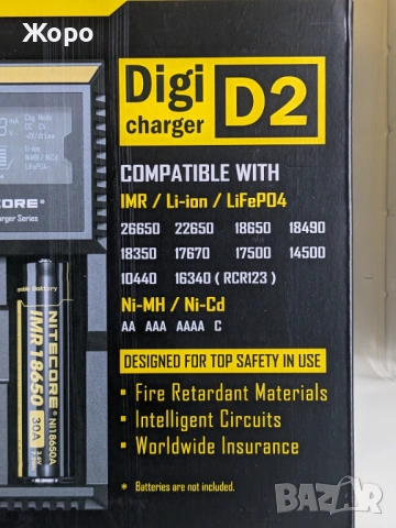 НОВО цифрово зарядно за батерии Nitecore Digi Charger D2 - ултракомпактно, снимка 10 - Друга електроника - 54548495