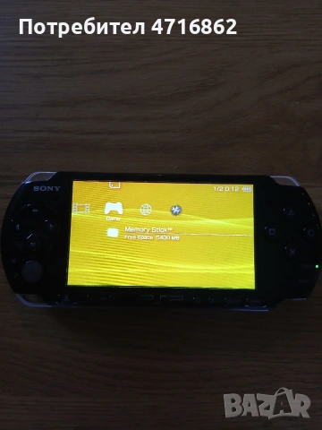 PSP с 18 топ игри!, снимка 5 - PlayStation конзоли - 54054903