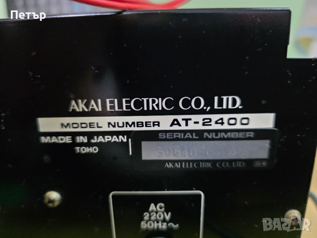 Продавам тунер AKAI AT 2400, снимка 5 - Ресийвъри, усилватели, смесителни пултове - 54924272