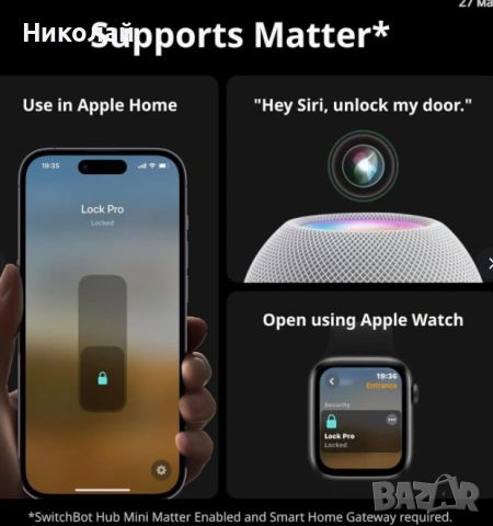 SwitchBot WiFi Smart Lock Pro с клавиатура със сензорен екран, интелигентно заключване, снимка 14 - Други стоки за дома - 54586347